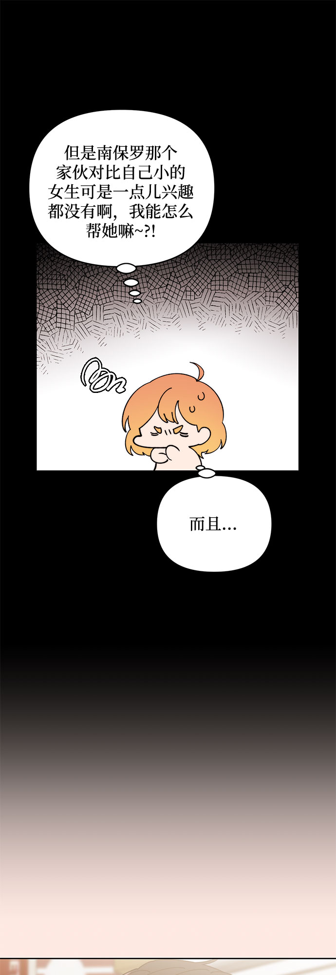 第8话41
