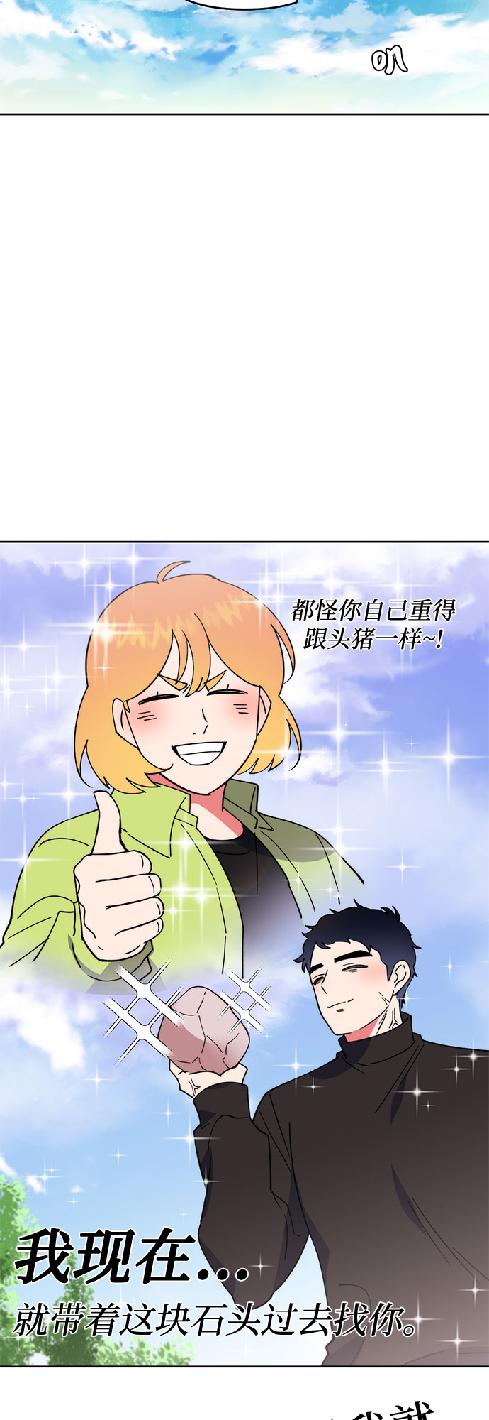 第8话49