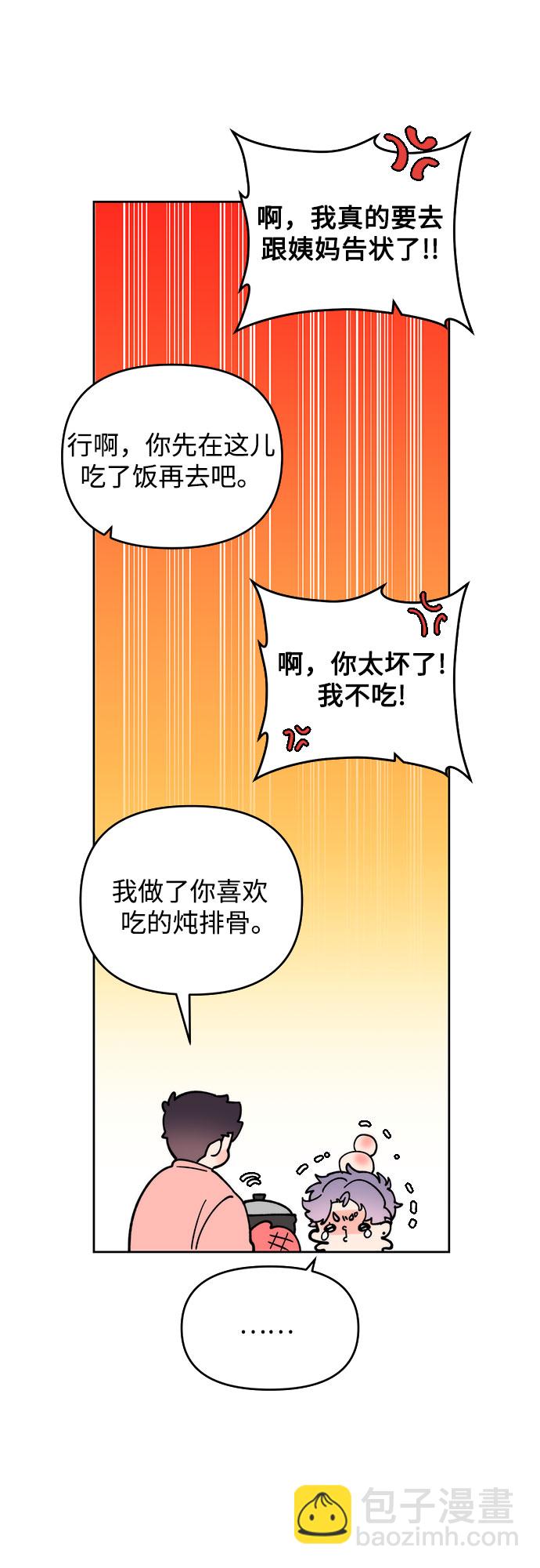第9话14