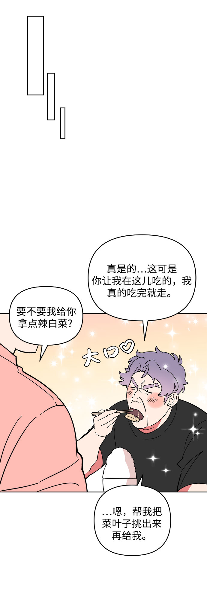 第9话15