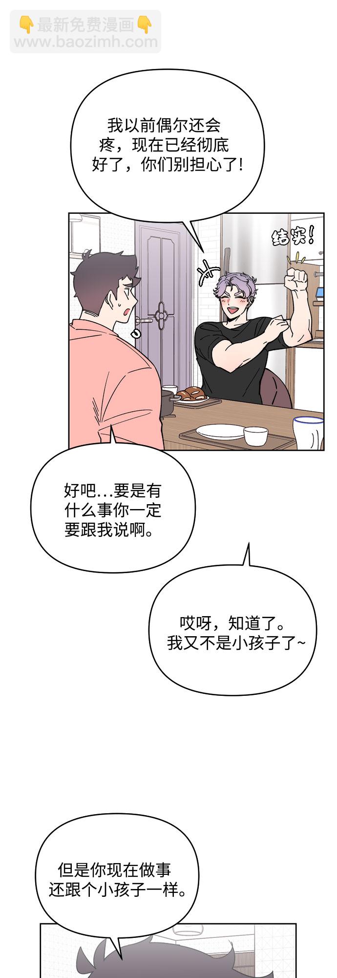 第9话18