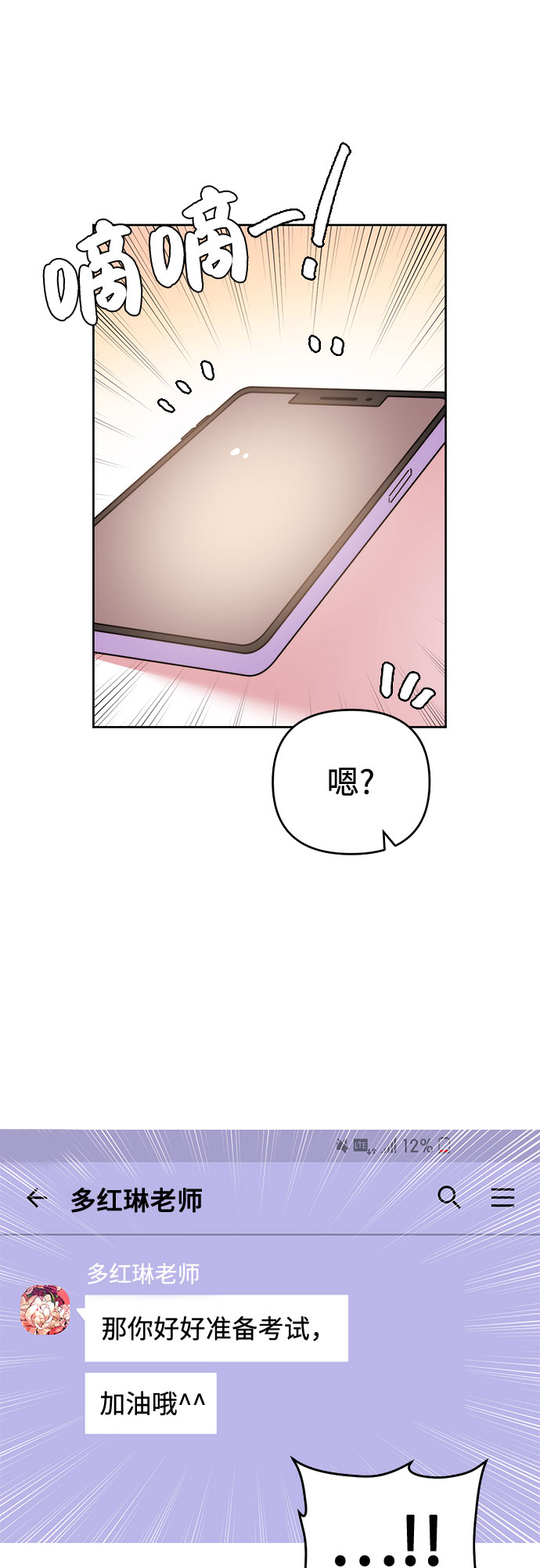 第9话24