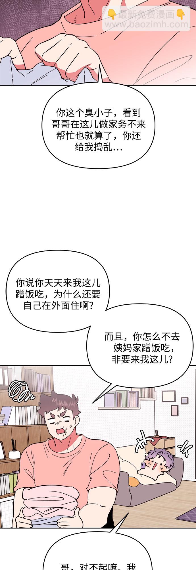 第9话3