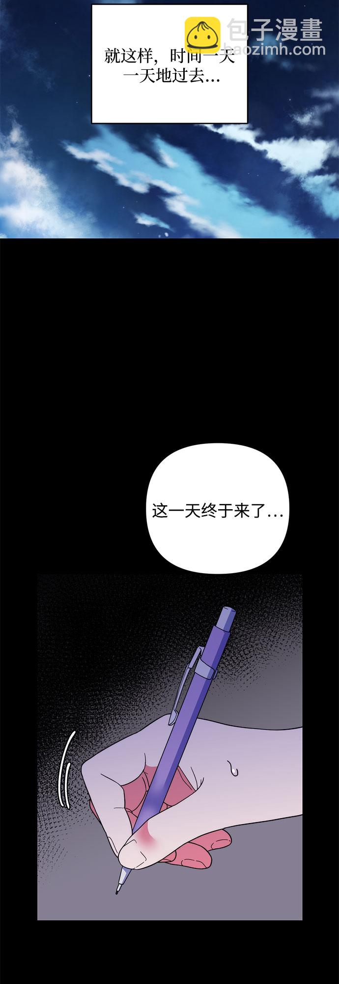 第9话36