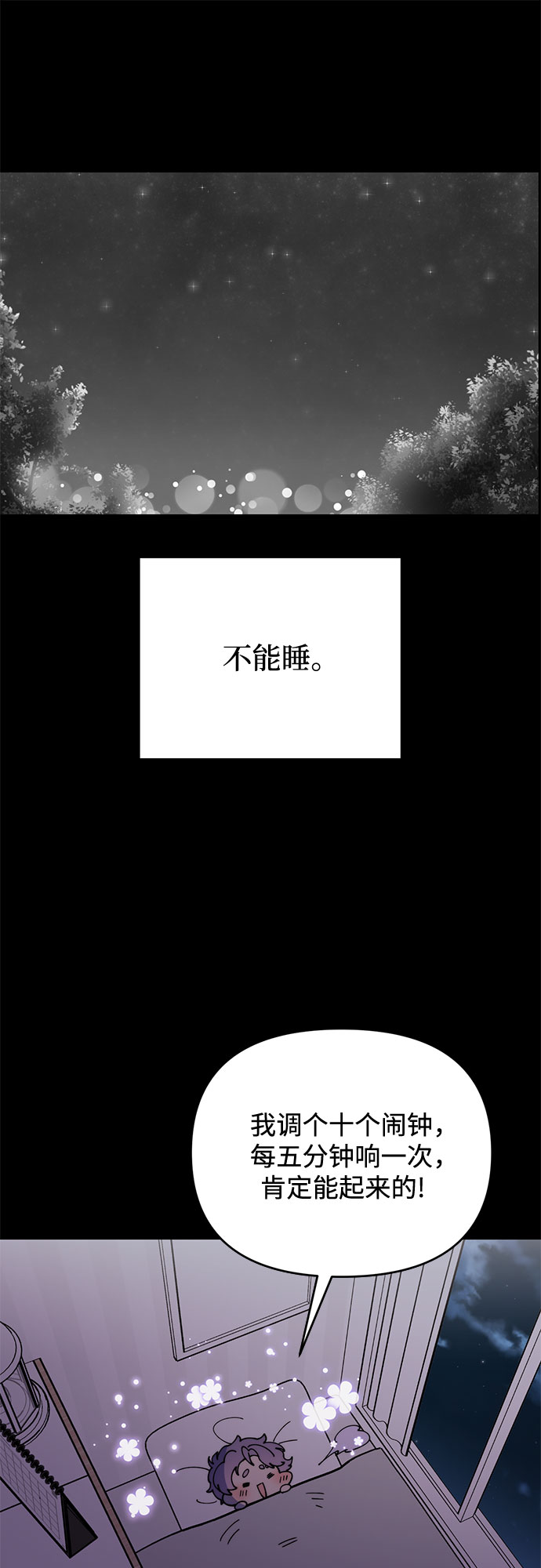 第9话39