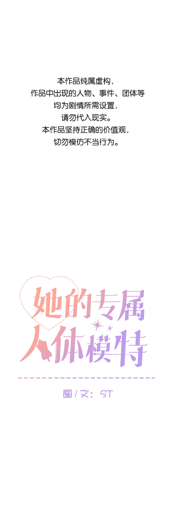 第10话0