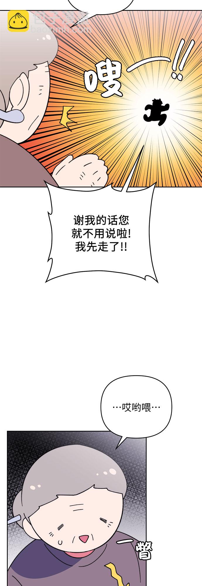 第10话12