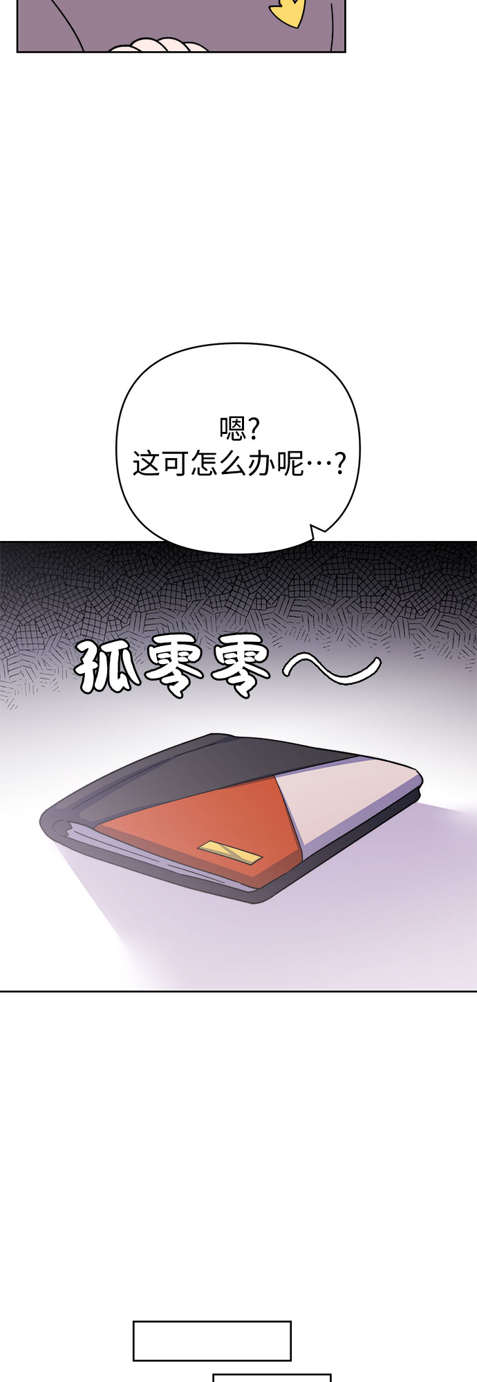 第10话13