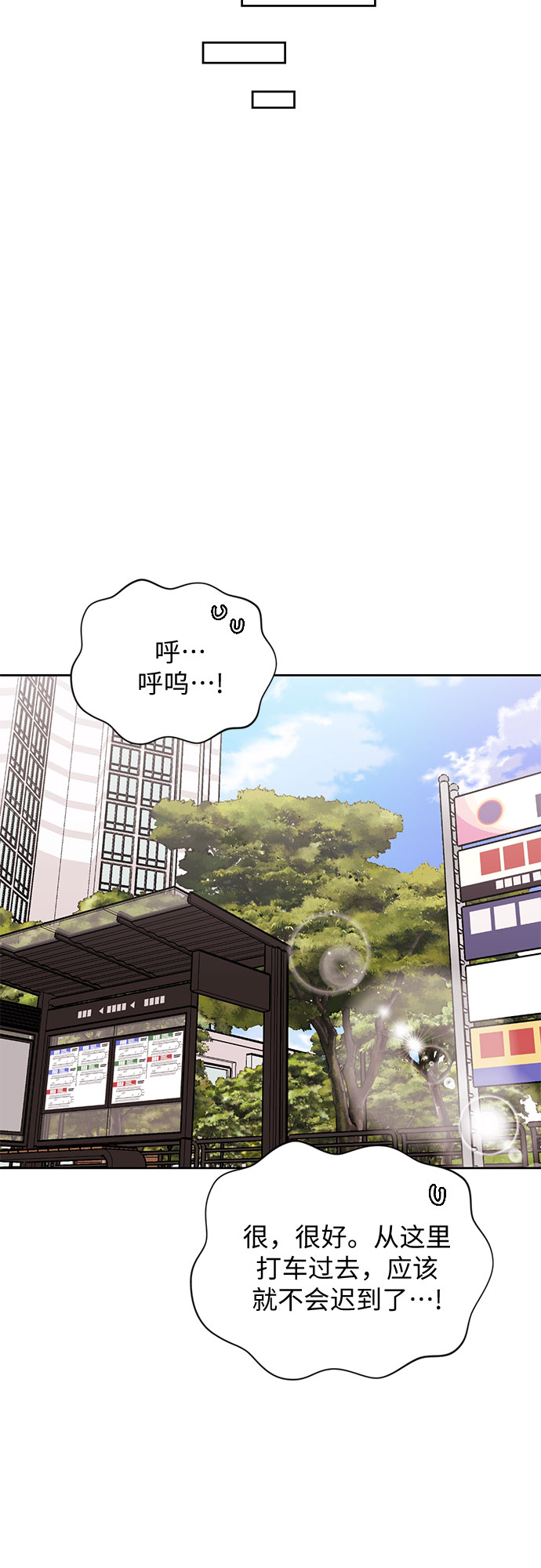 第10话14