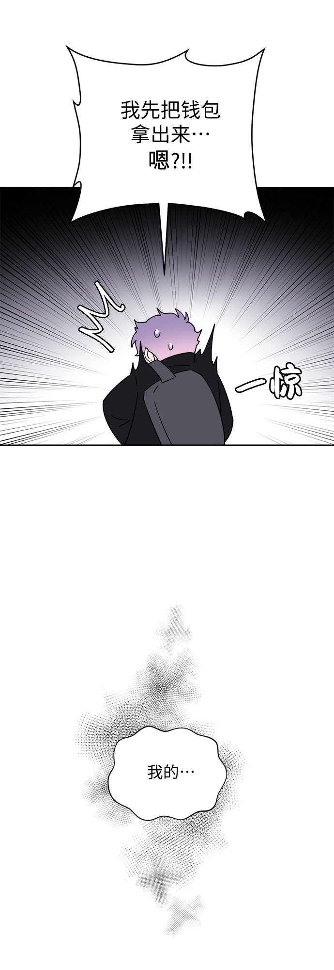 第10话15