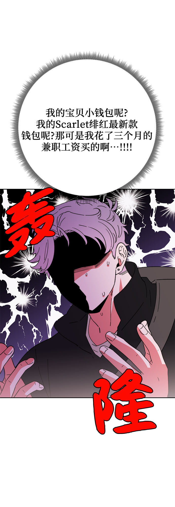 第10话17