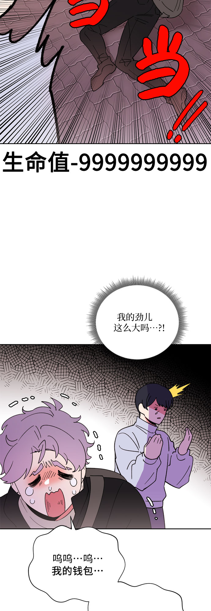 第10话19