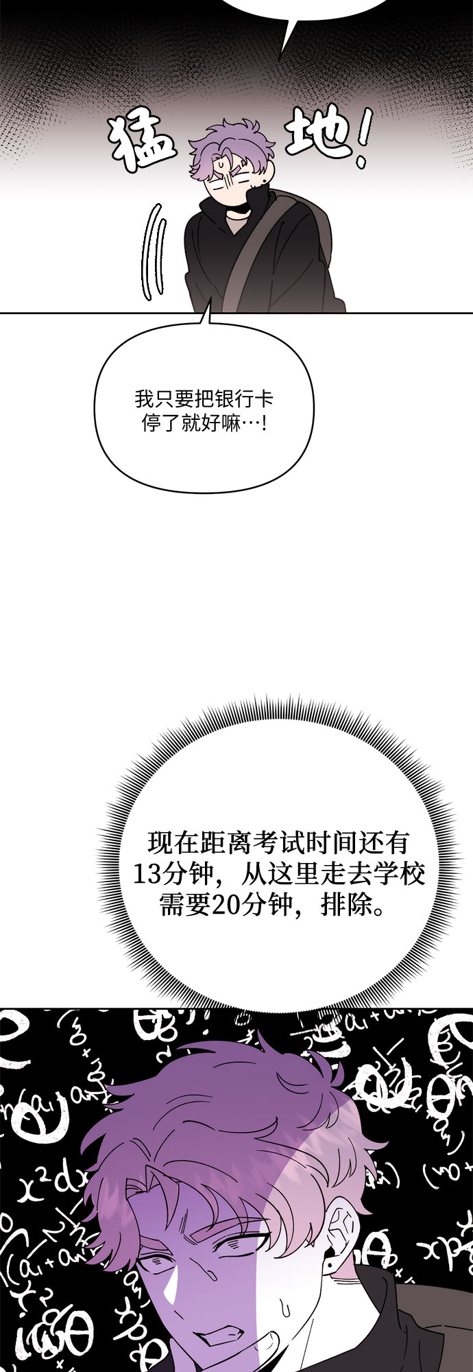 第10话21