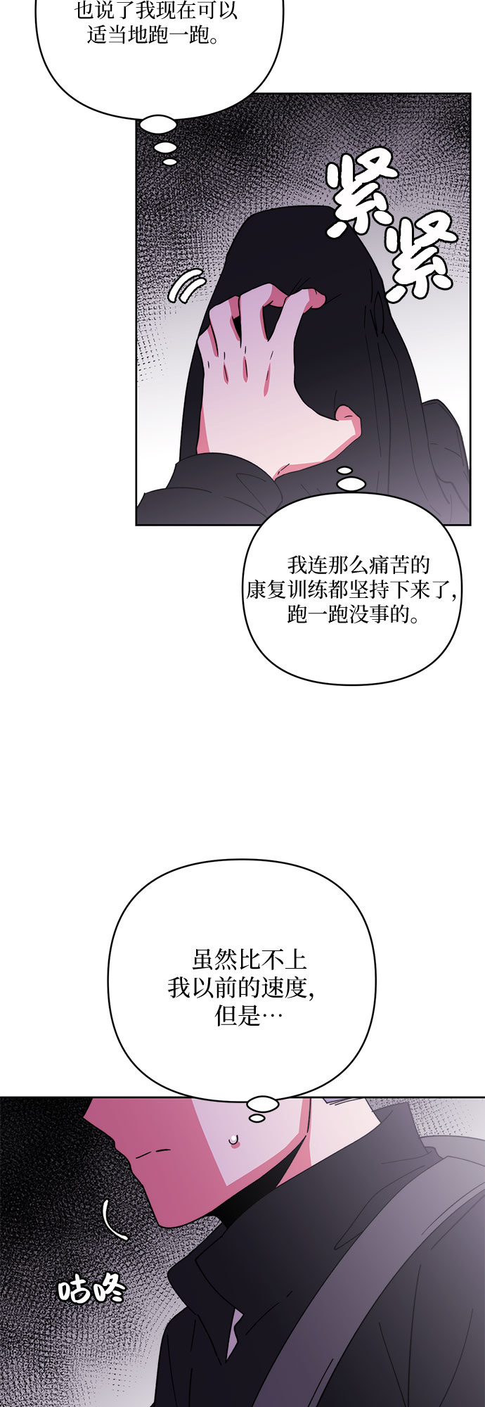 第10话24