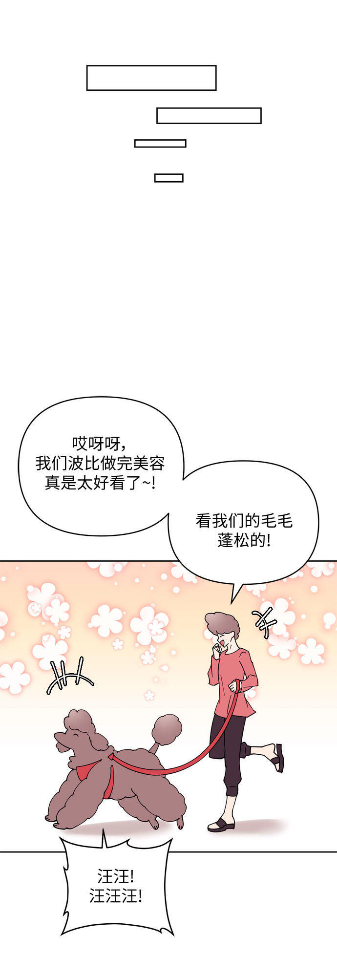 第10话26