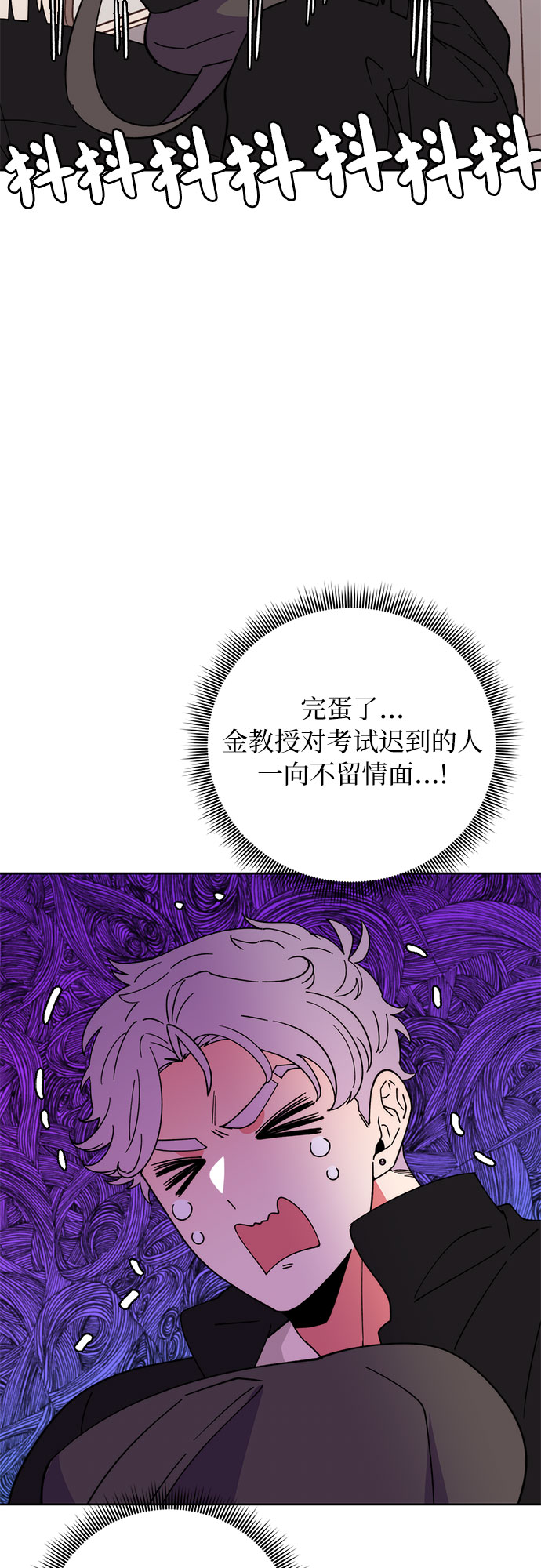 第10话3