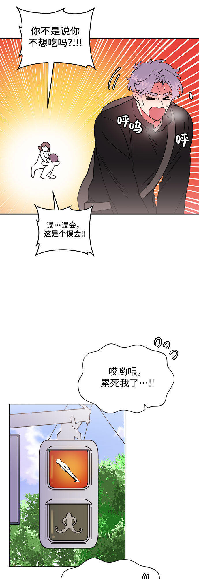 第10话32
