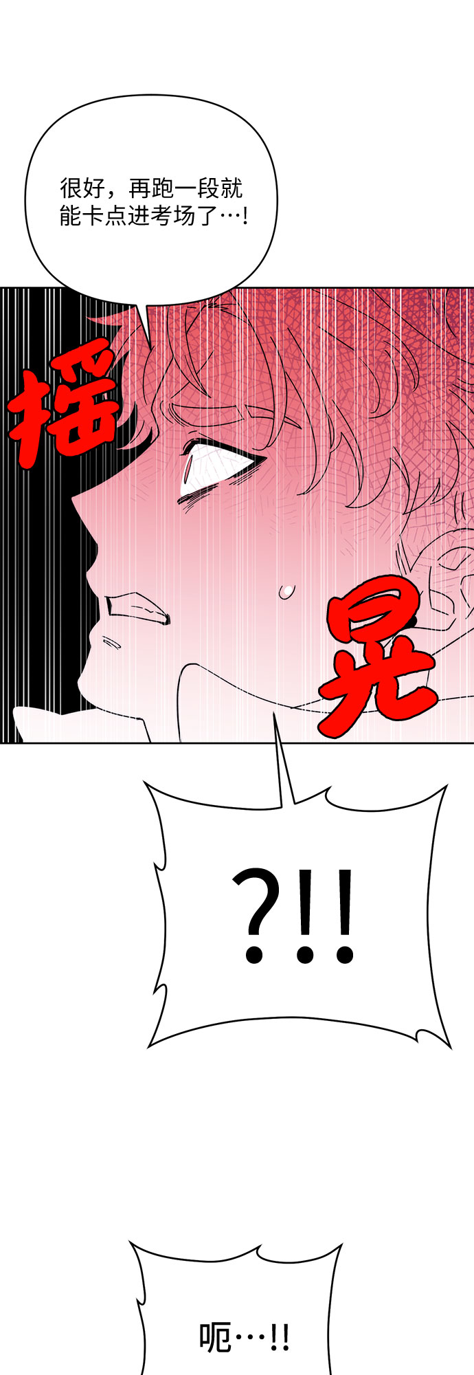 第10话34