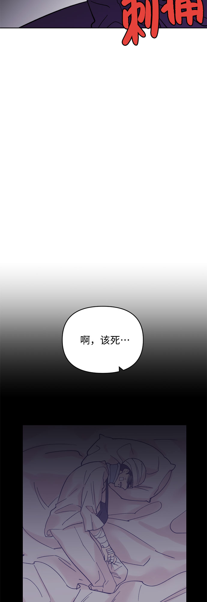 第10话36
