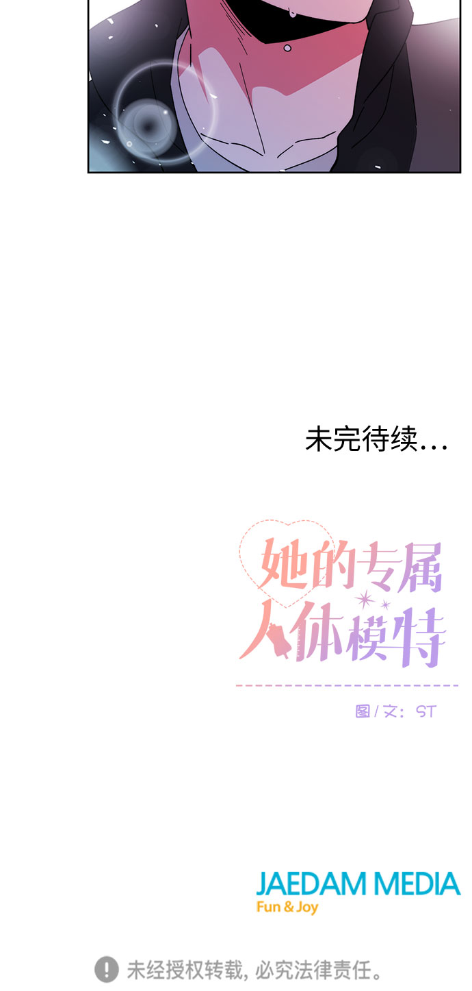 第10话43