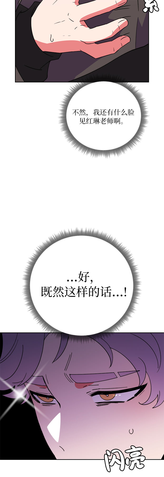第10话5