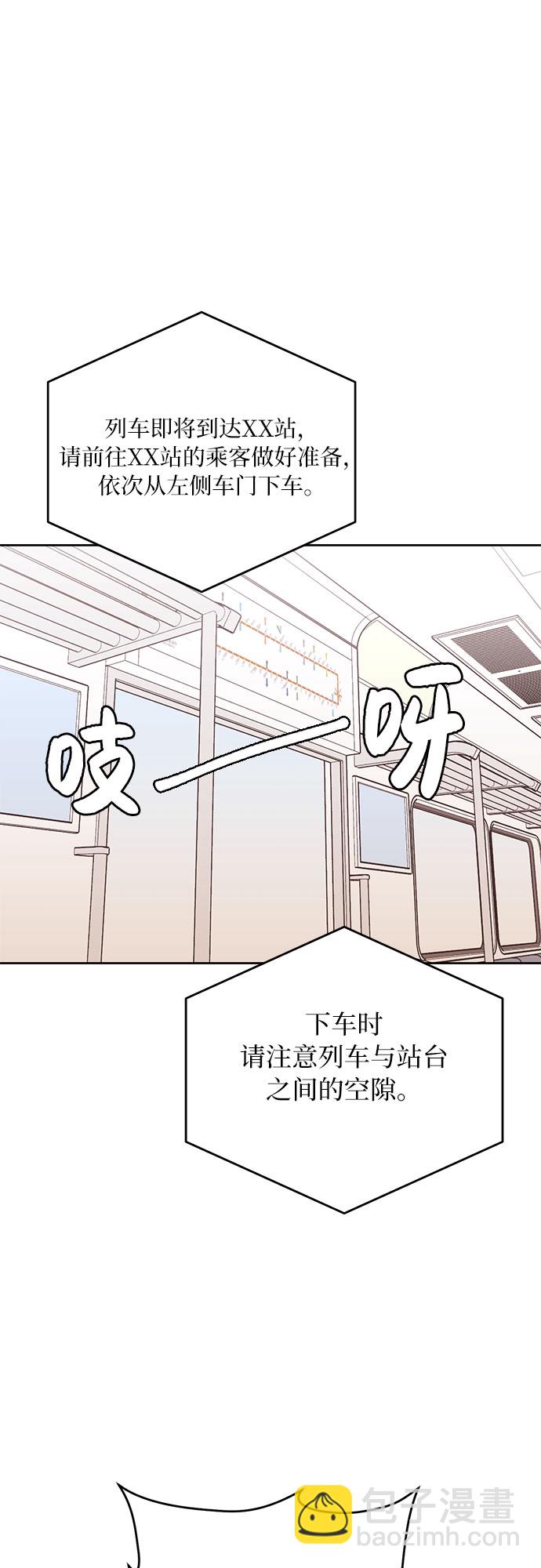 第10话6