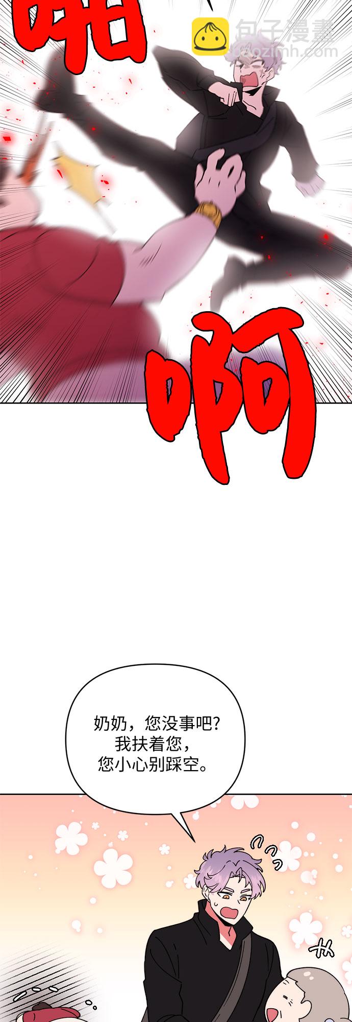 第10话9