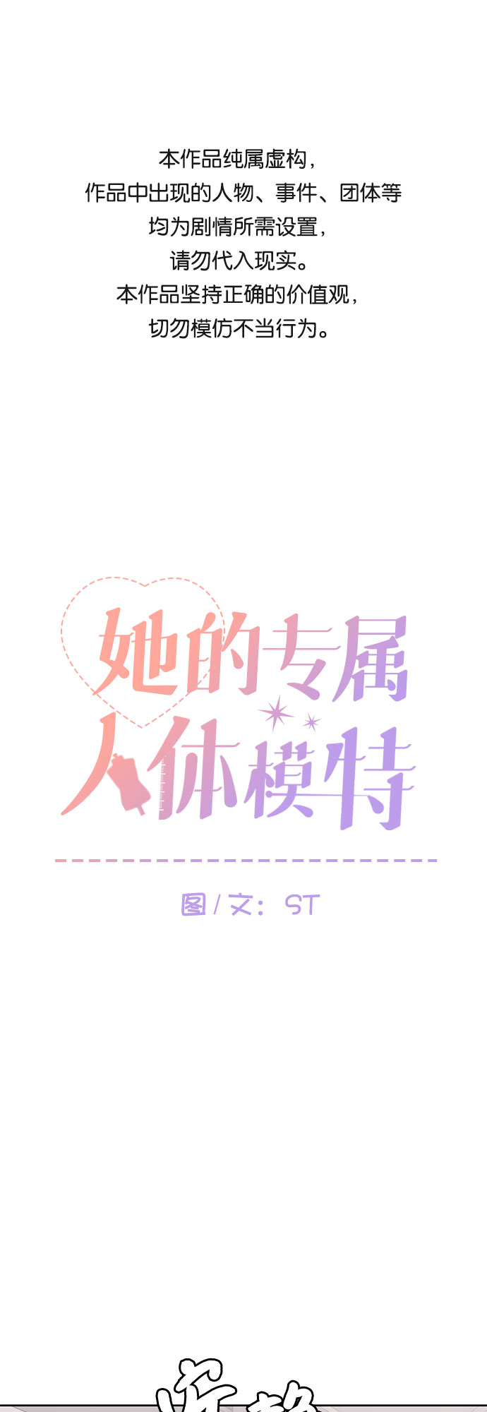 第13话0