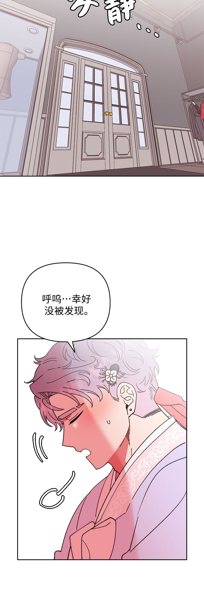 第13话1