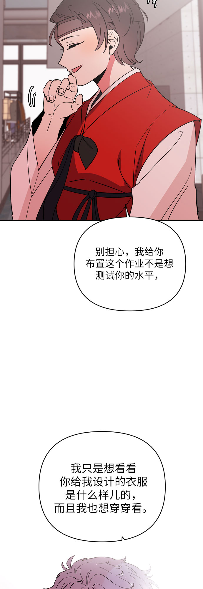 第13话11