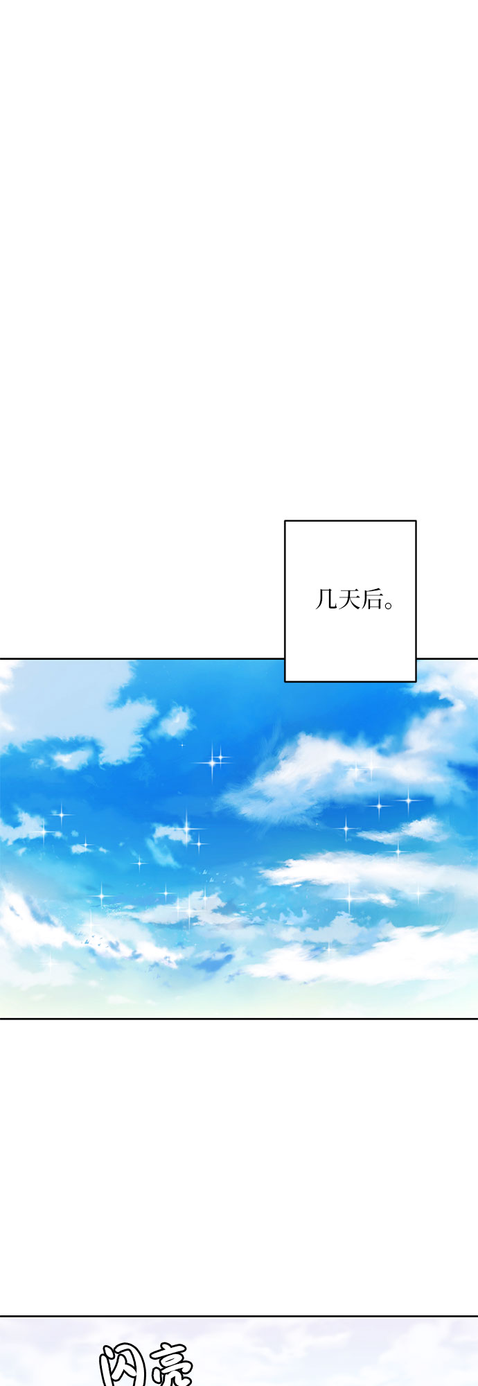 第13话13