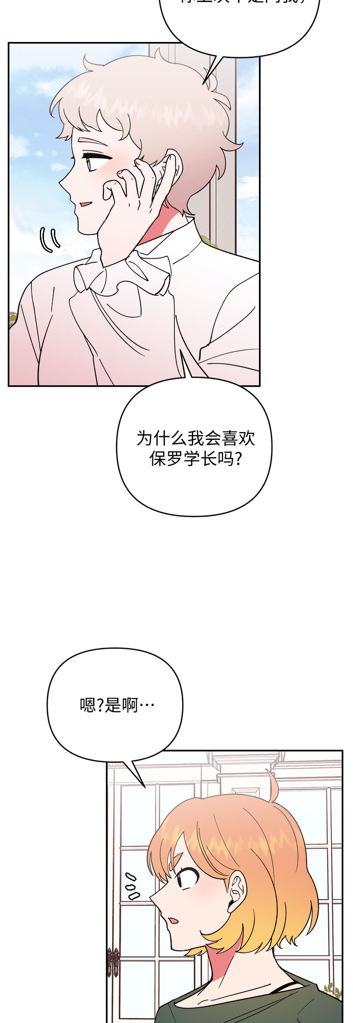 第13话21