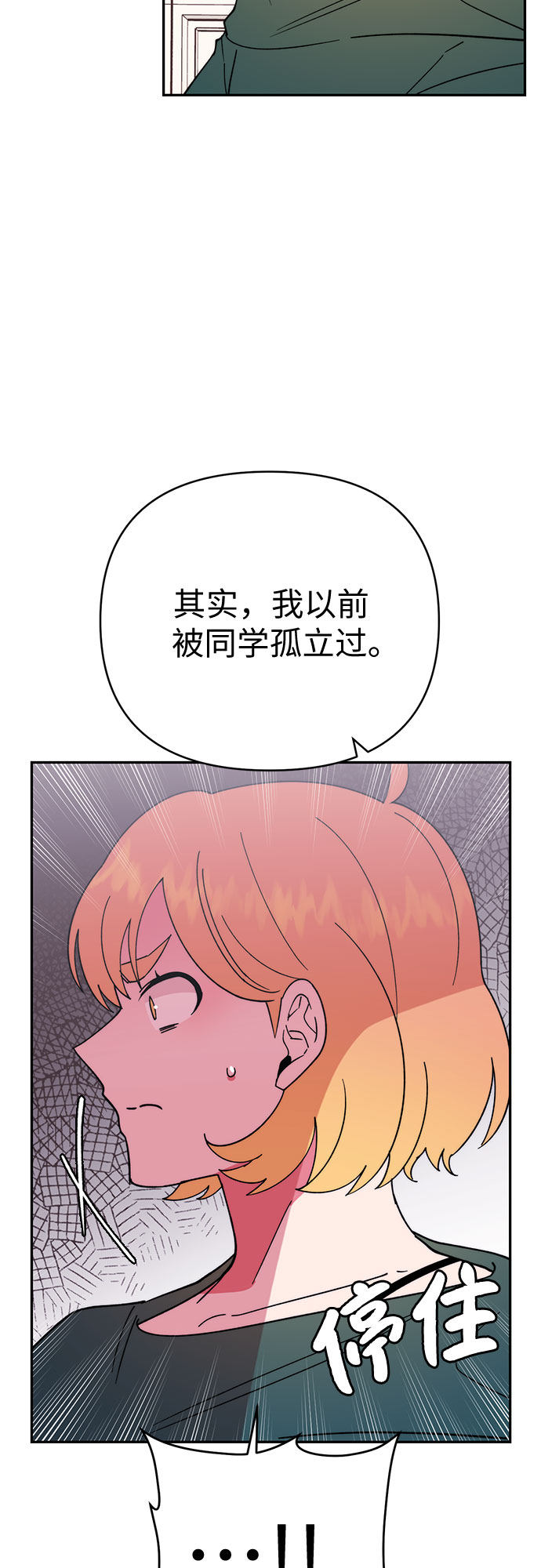 第13话22