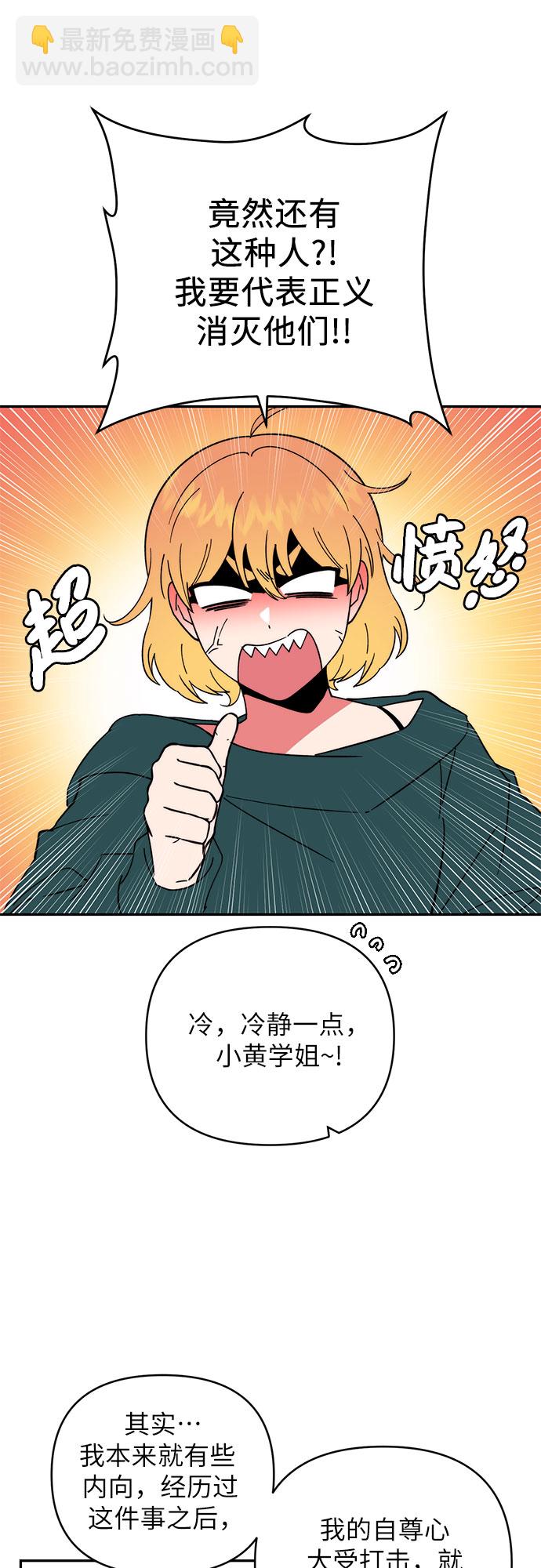 第13话25