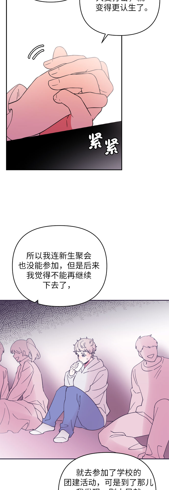 第13话26