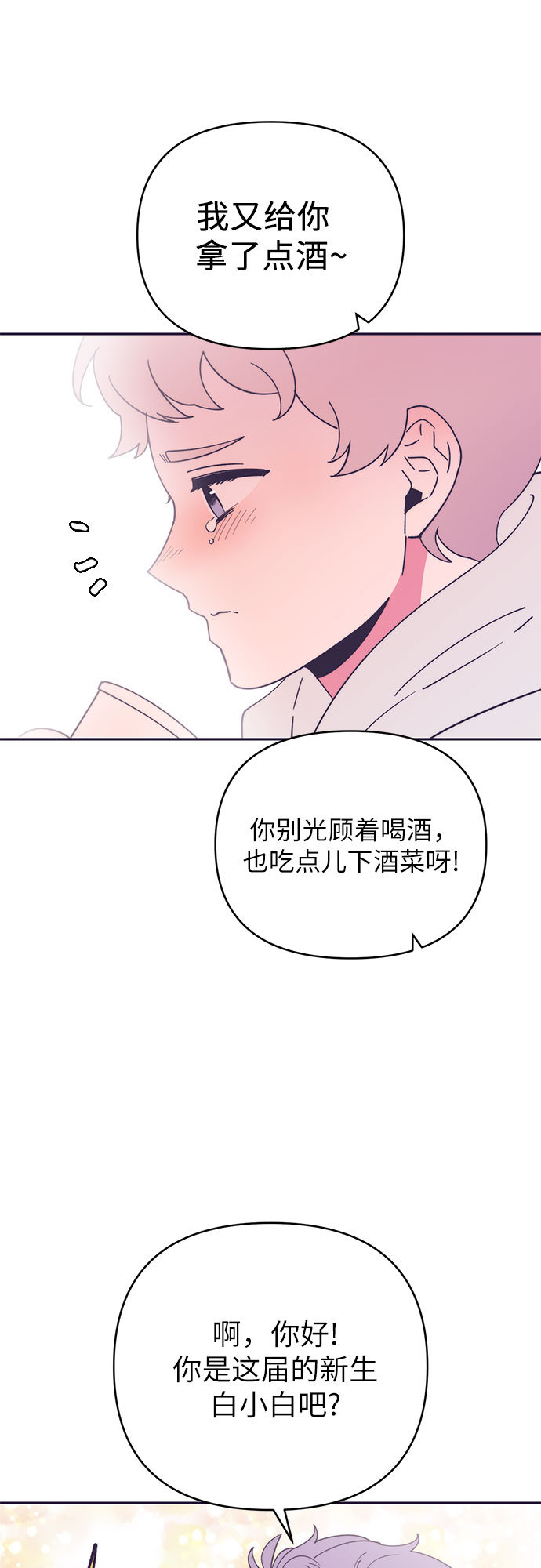 第13话28