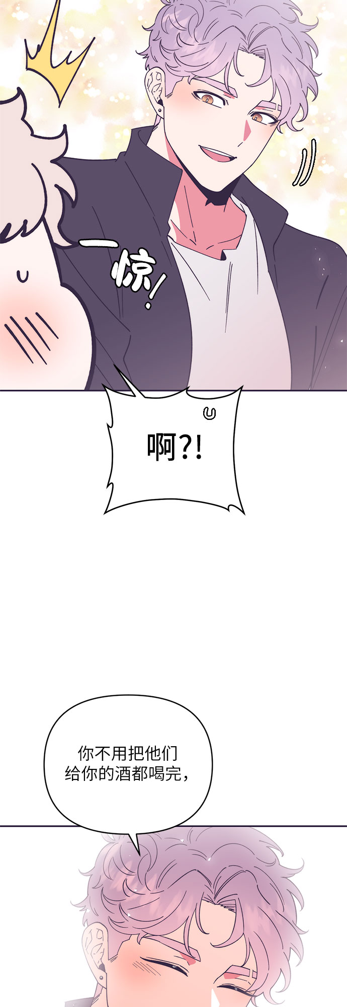 第13话29