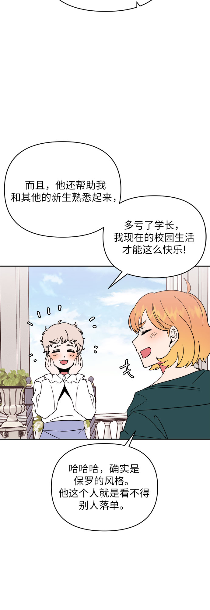 第13话31