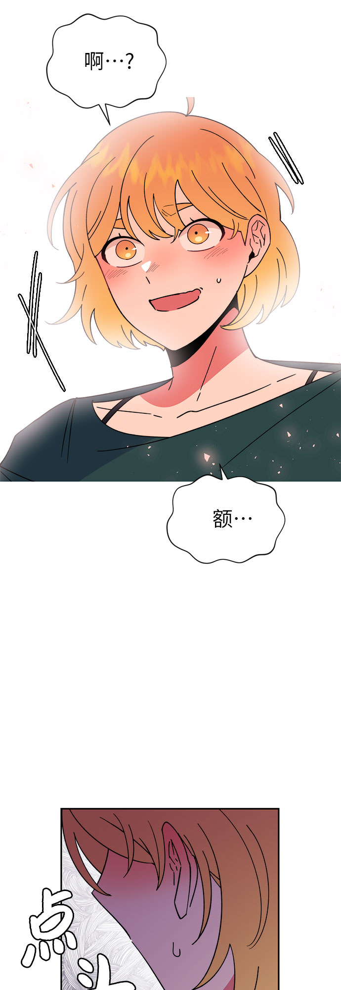 第13话34