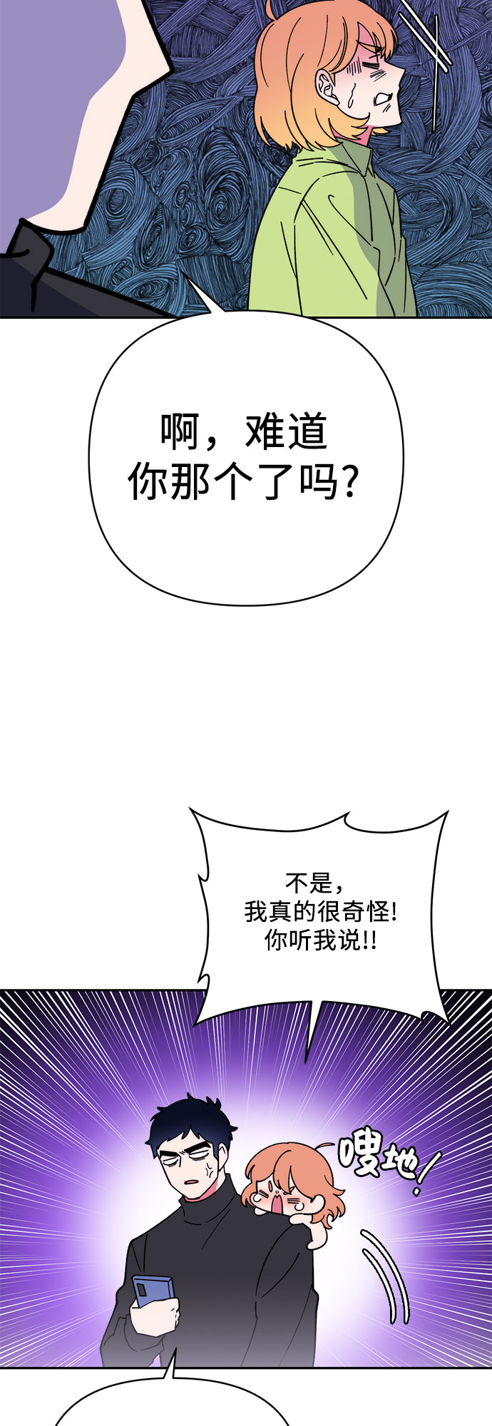 第13话38