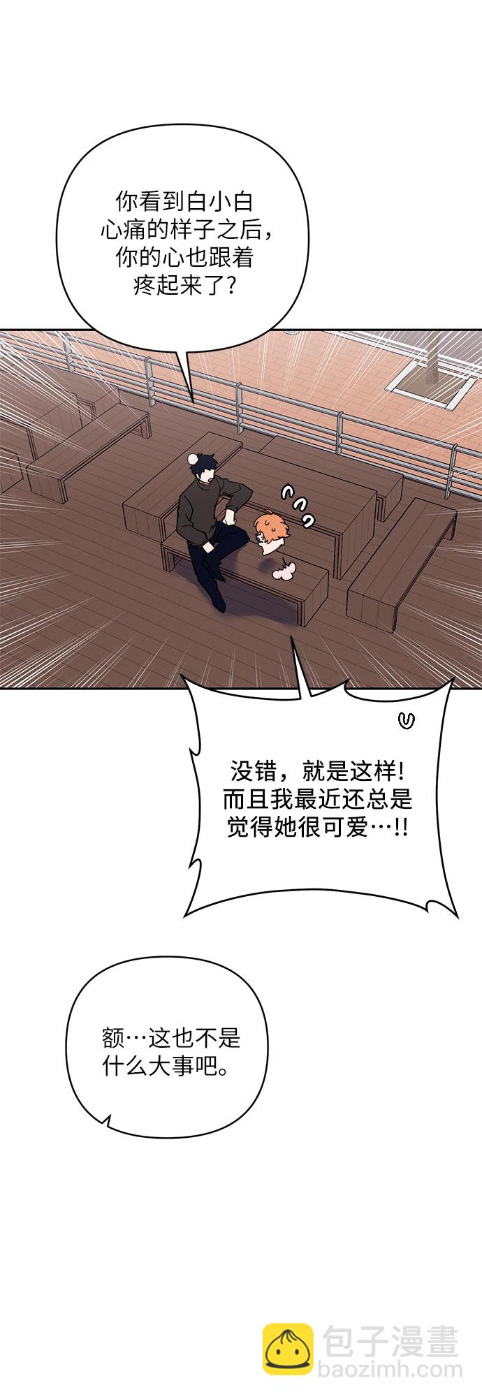 第13话42
