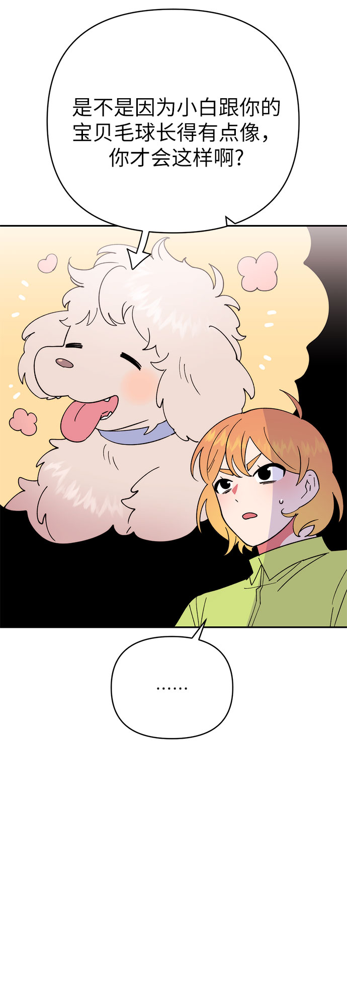 第13话43