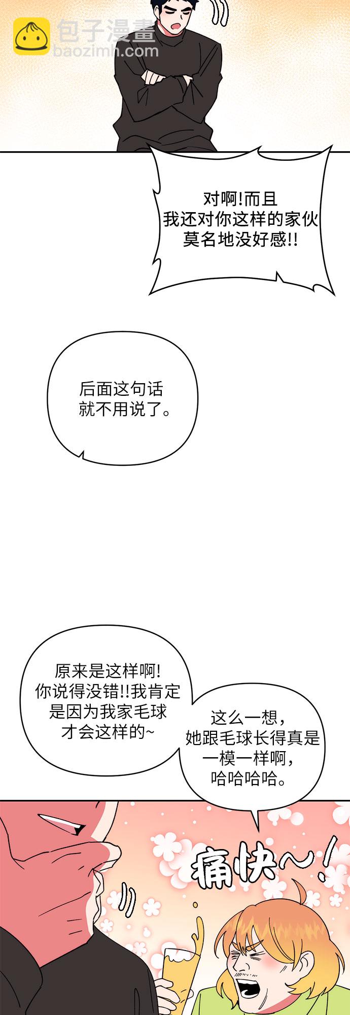 第13话45