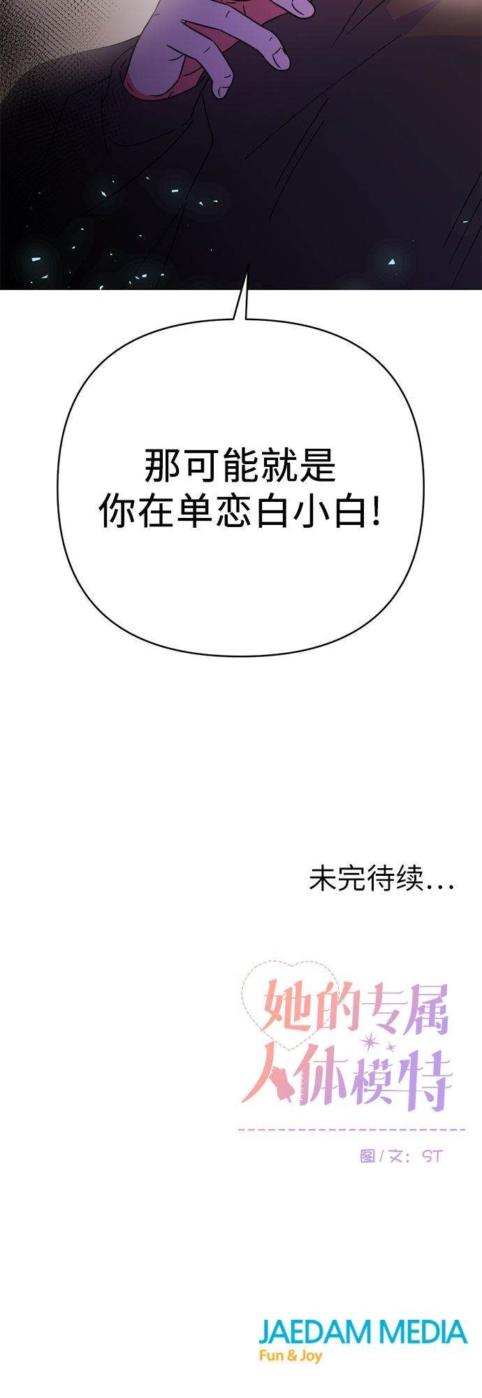 第13话47