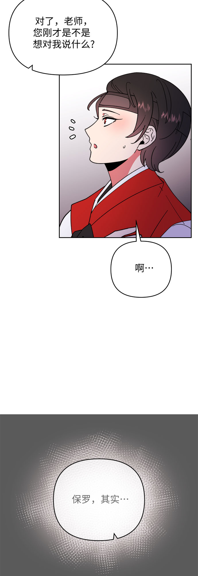 第13话5
