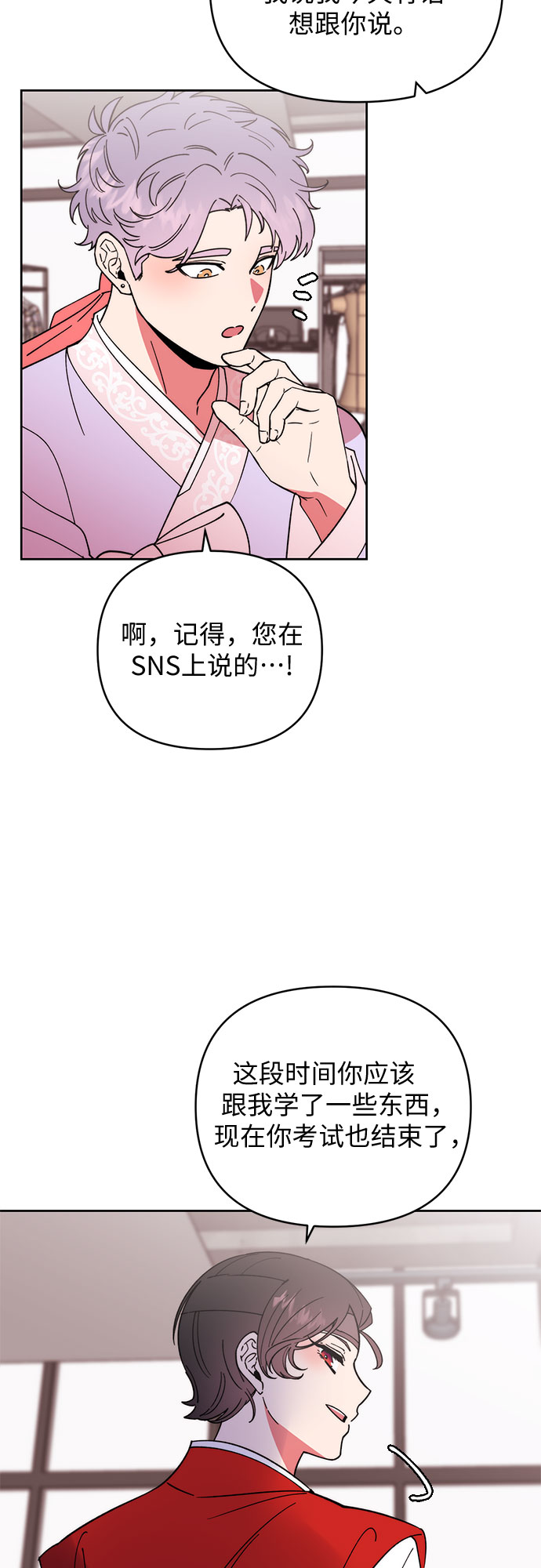 第13话7