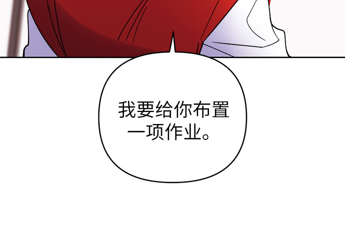 第13话8