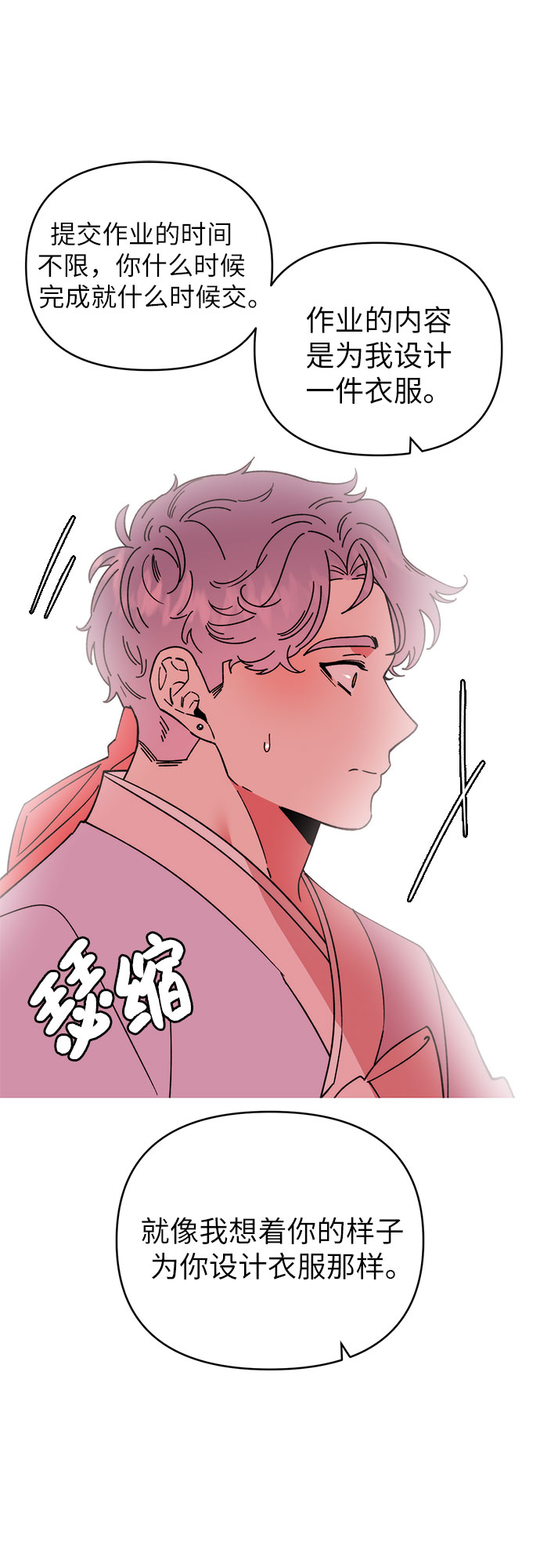 第13话9