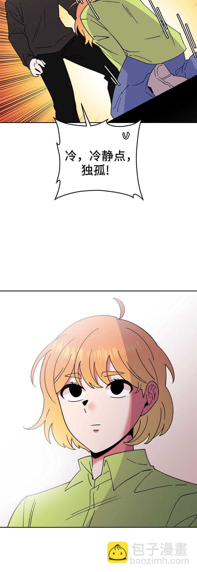 第14话3