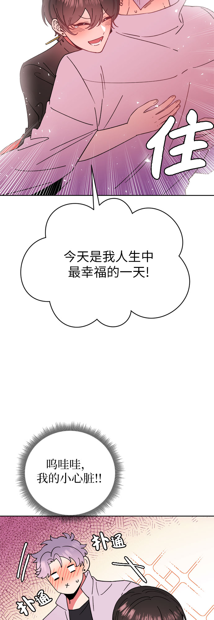 第15话21